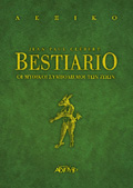 Bestiario