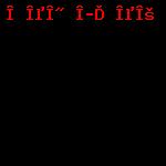 Η Μεγάλη Ιέρεια